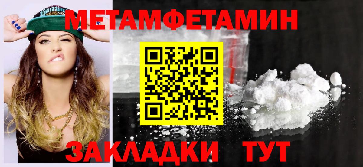 Amphetamine VHQ Углич