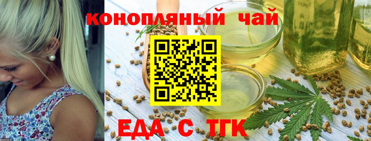 Углич  Canna-Cookies марихуана  Вход с VPN 