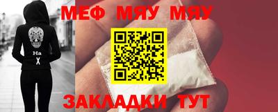 Альфа ПВП Старая Купавна