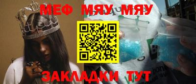 Альфа ПВП Старая Купавна