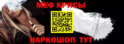 бутират Ставрополь