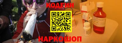 бутират Ставрополь