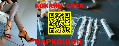 шишки Среднеуральск