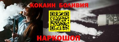 бутират Ставрополь