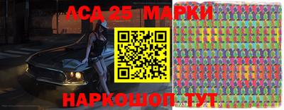 Альфа ПВП Старая Купавна
