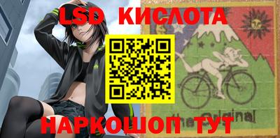 Альфа ПВП Старая Купавна