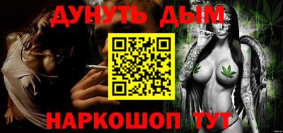 бутират Ставрополь