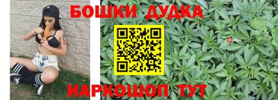 бутират Ставрополь