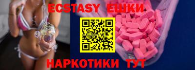 шишки Среднеуральск