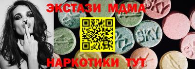Альфа ПВП Старая Купавна