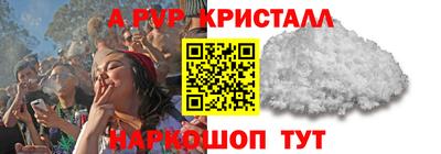 шишки Среднеуральск