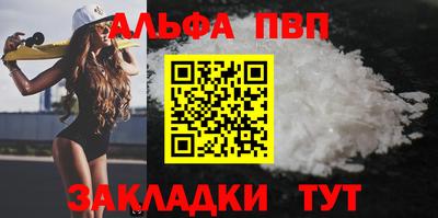 бутират Ставрополь