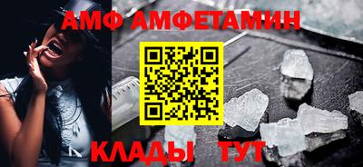 бутират Ставрополь