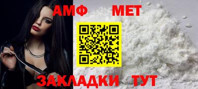 бутират Ставрополь