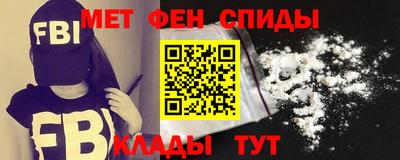 бутират Ставрополь