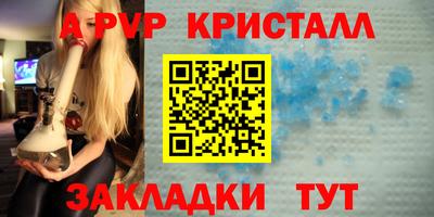 бутират Ставрополь