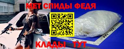 Альфа ПВП Старая Купавна