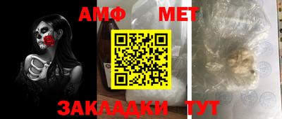 бутират Ставрополь