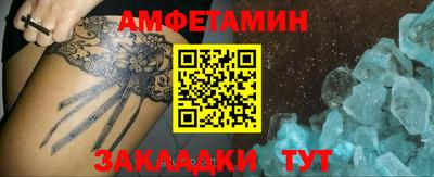 бутират Ставрополь