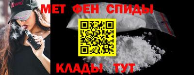 бутират Ставрополь