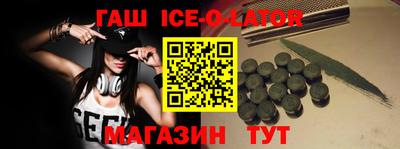 Альфа ПВП Старая Купавна