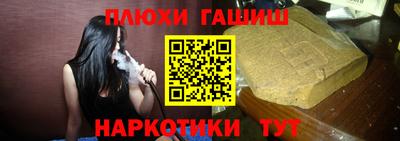 бутират Ставрополь