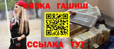 бутират Ставрополь