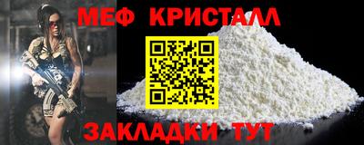 бутират Ставрополь