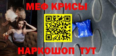 бутират Ставрополь