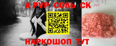 бутират Ставрополь