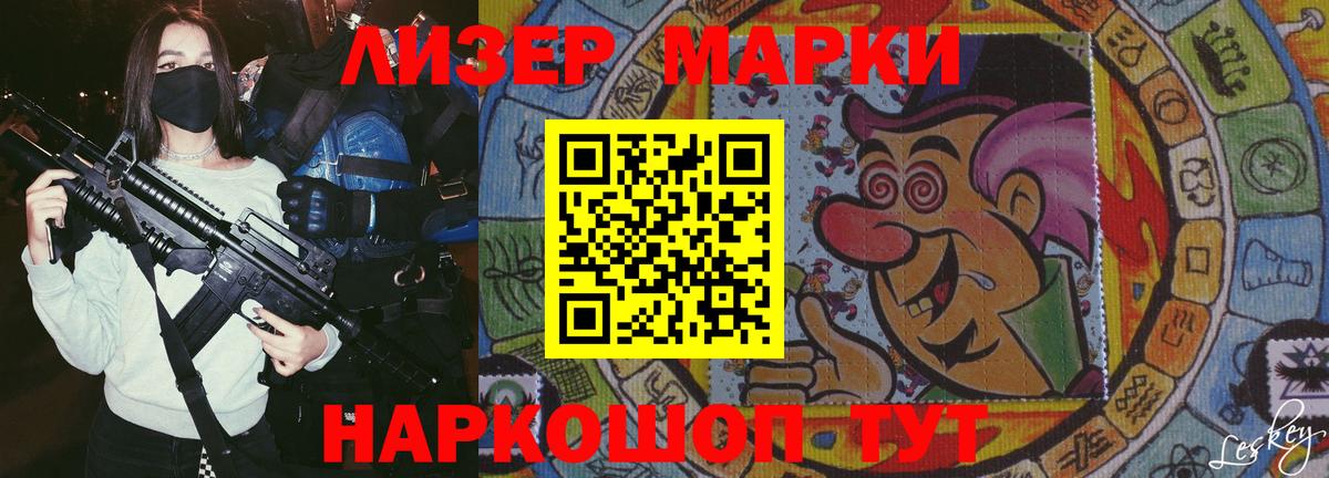 LSD-25 экстази кислота  ЛСД экстази кислота  Вход с VPN  Углич 