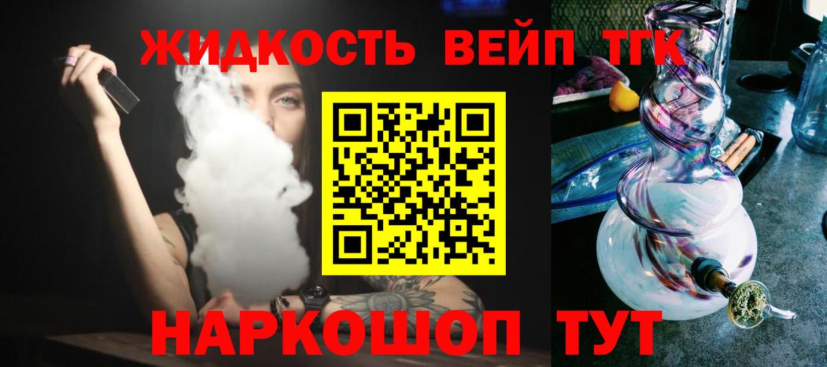 ТГК Wax  Дистиллят ТГК концентрат  Углич  Вход с VPN 