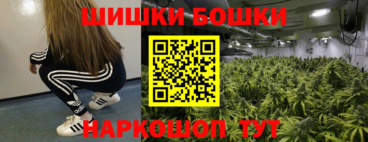 Канабис планчик Углич